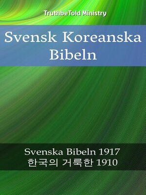 cover image of Svensk Koreanska Bibeln